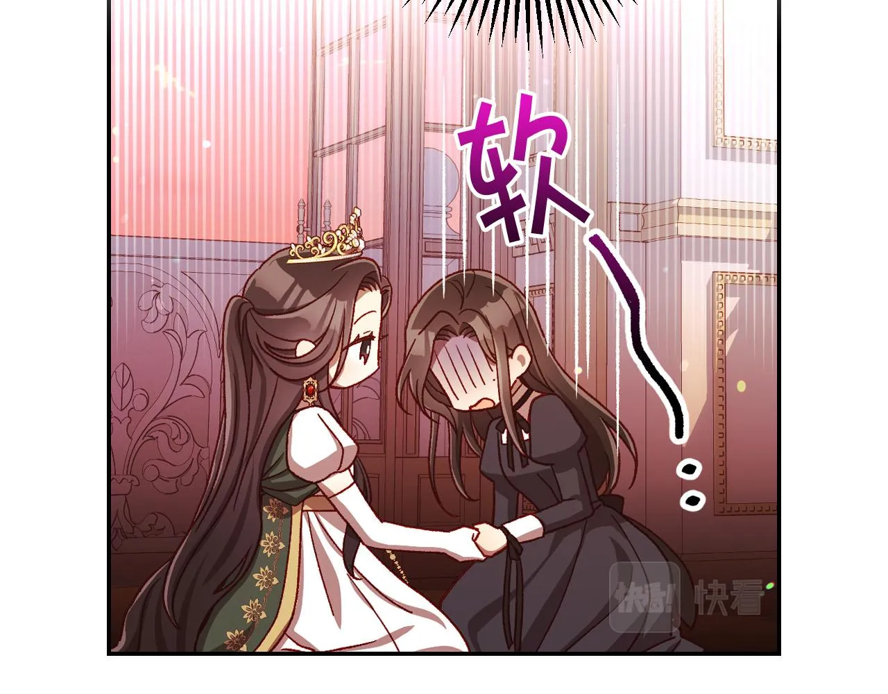 第65话 放手吧 第59页