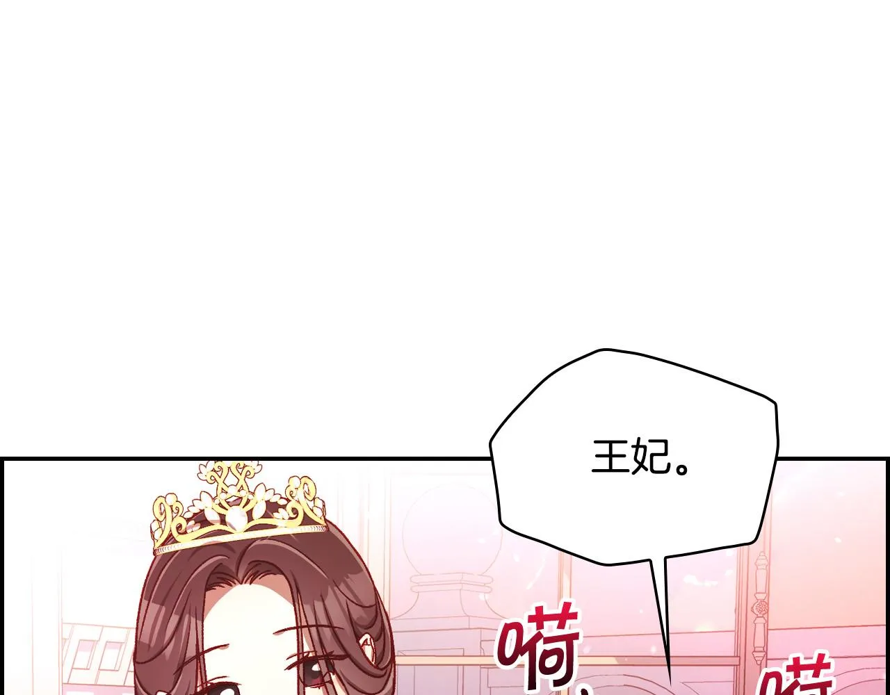 第65话 放手吧 第60页