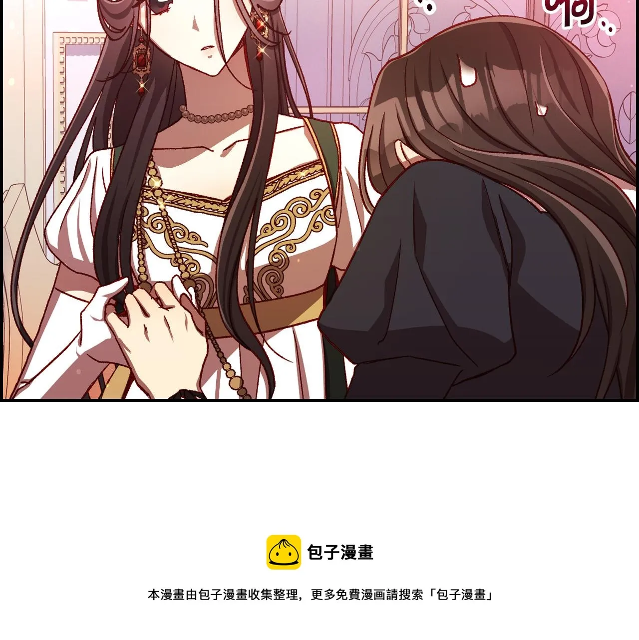 第65话 放手吧 第61页