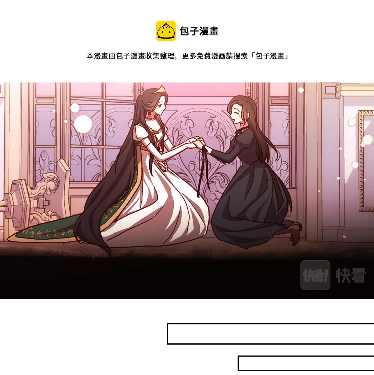 第65话 放手吧 第73页