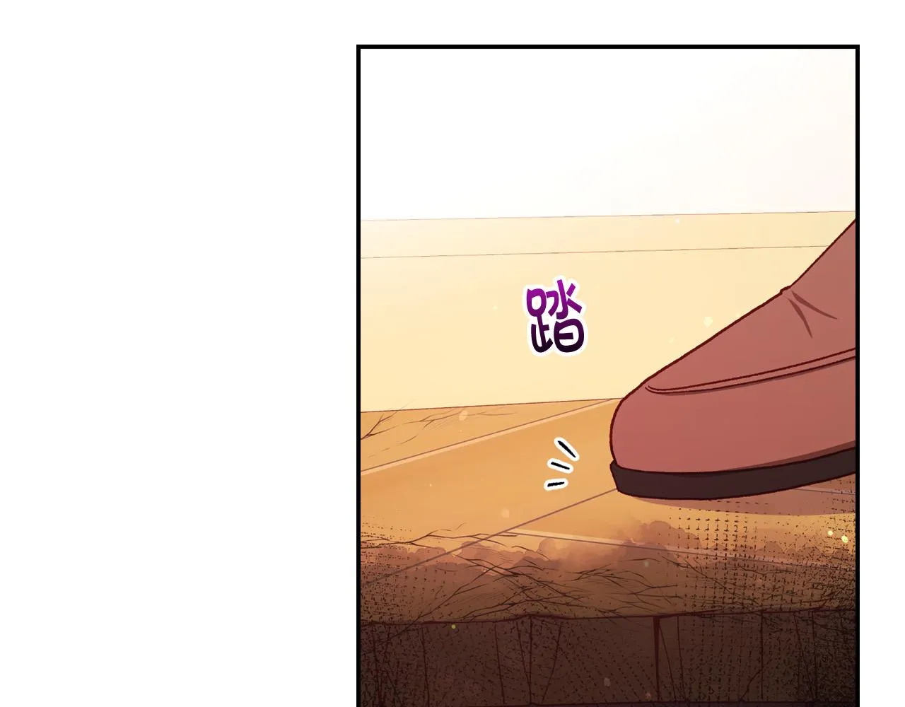 第65话 放手吧 第75页