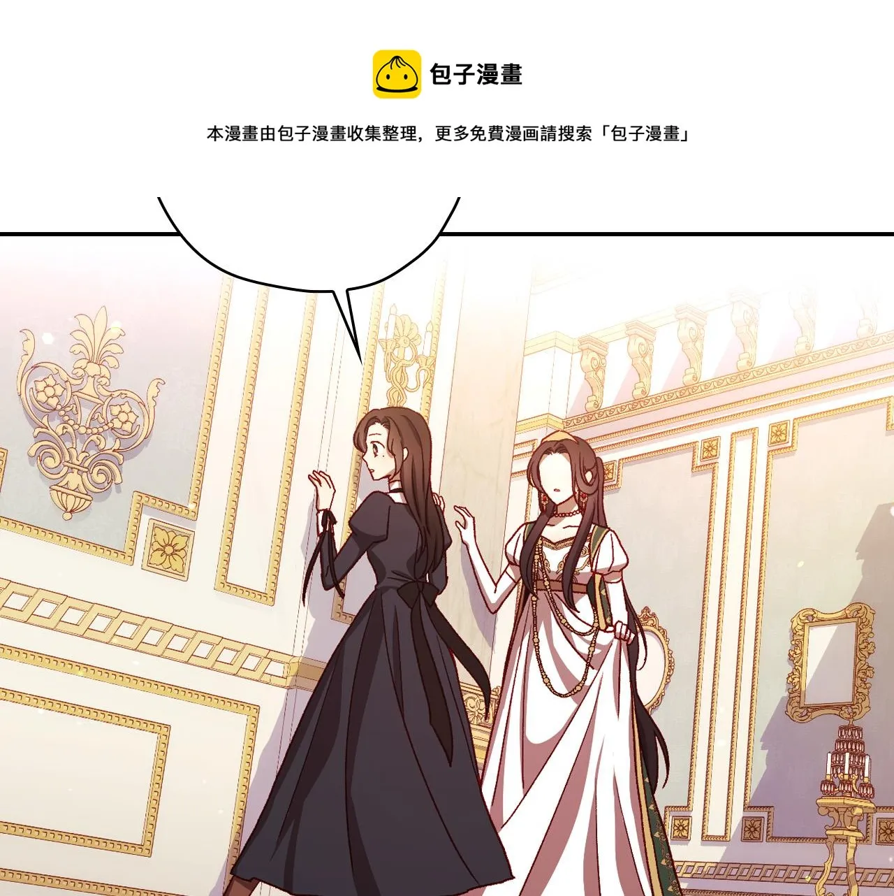 第65话 放手吧 第77页