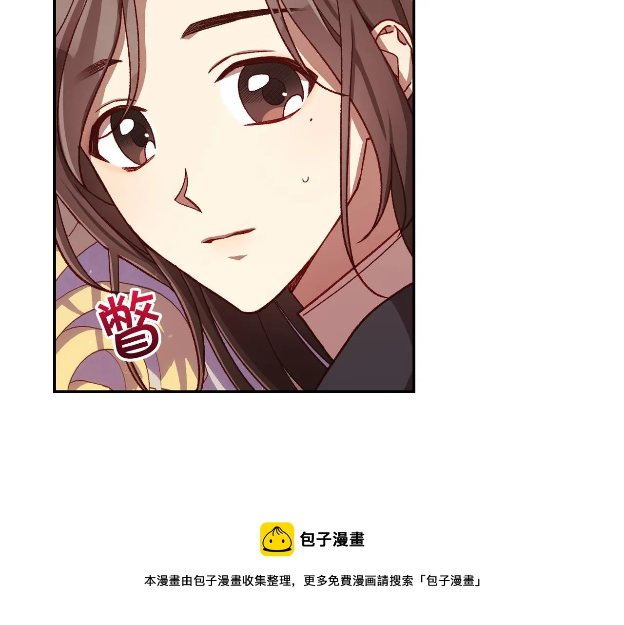 第65话 放手吧 第81页