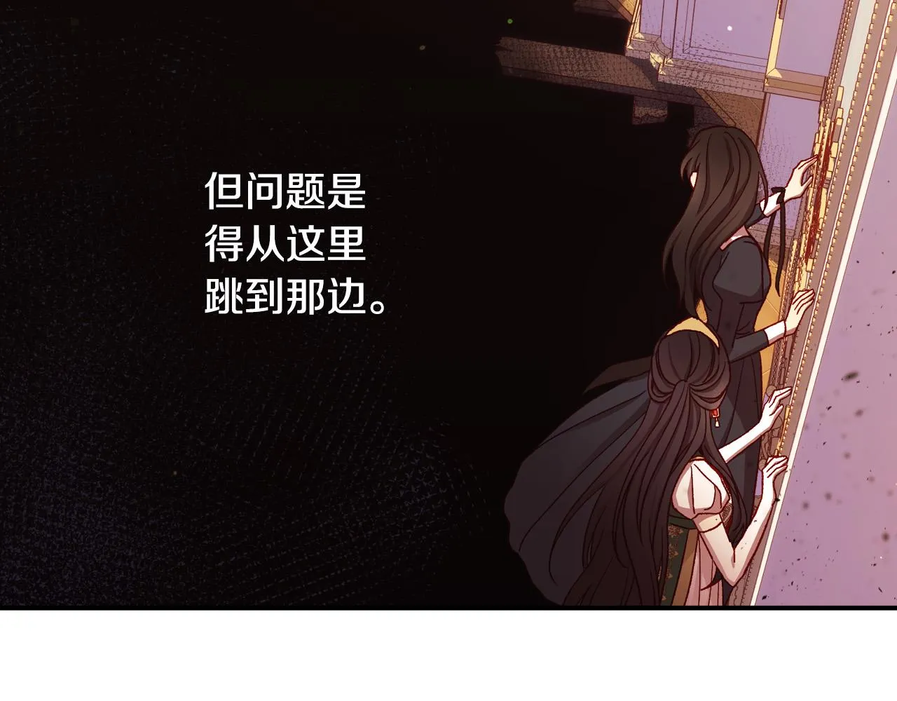 第65话 放手吧 第83页