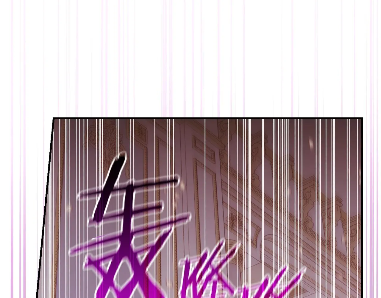 第65话 放手吧 第90页