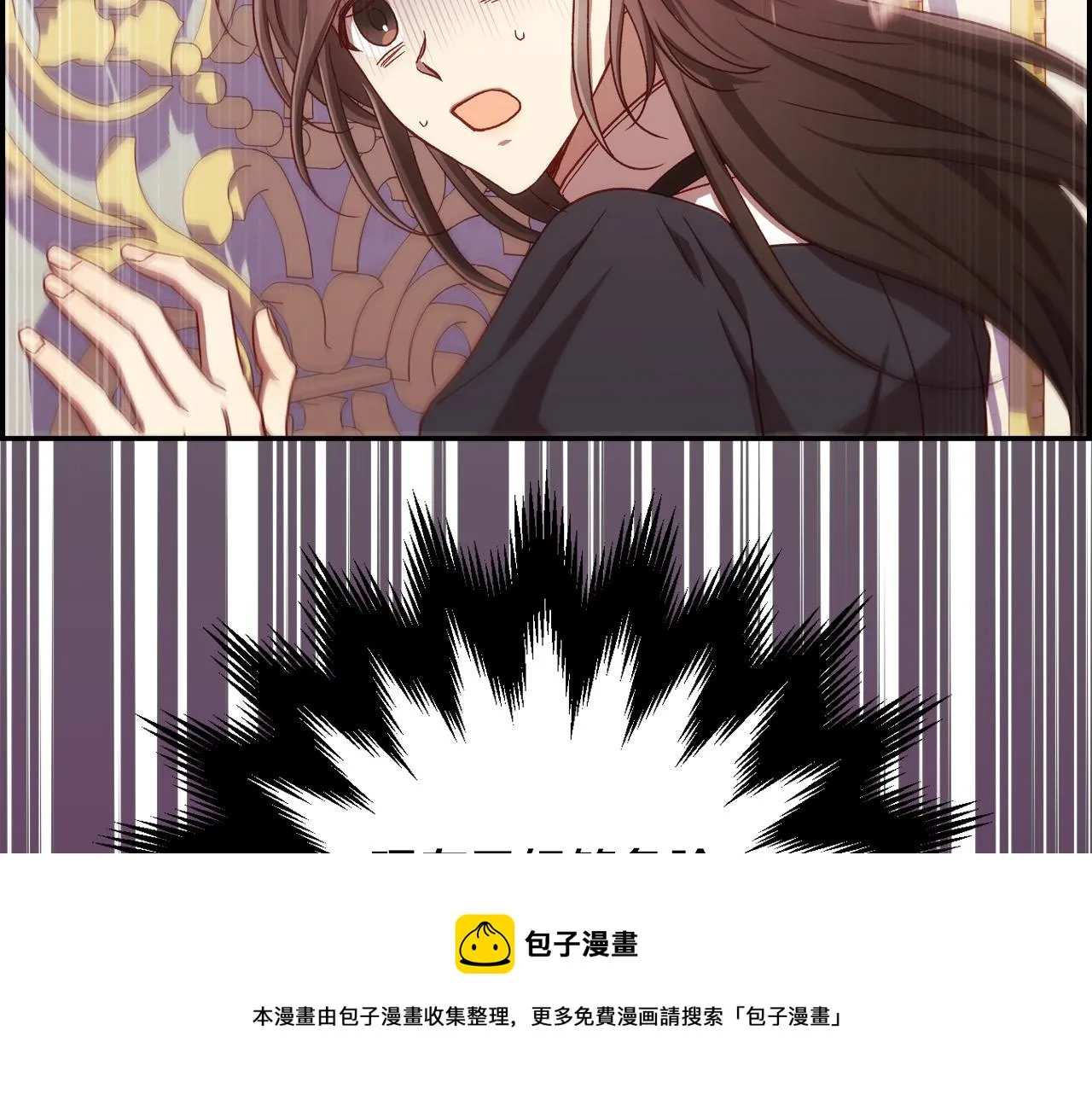 第65话 放手吧 第93页