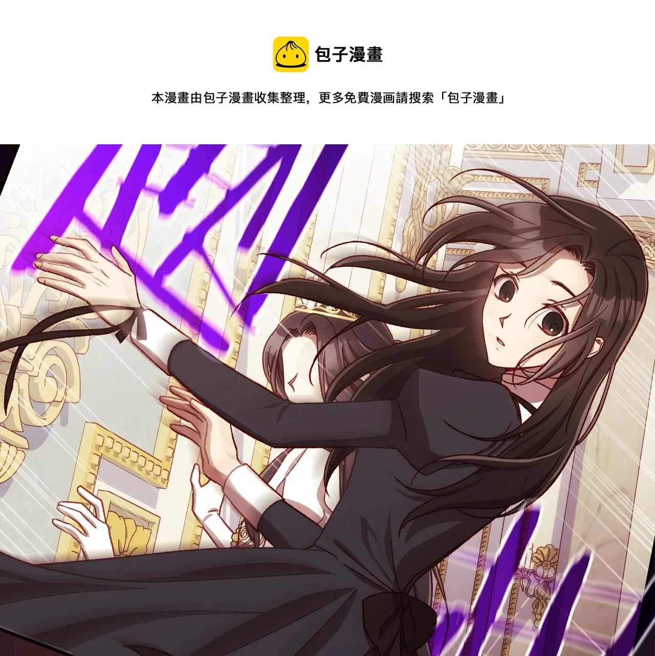 第65话 放手吧 第97页