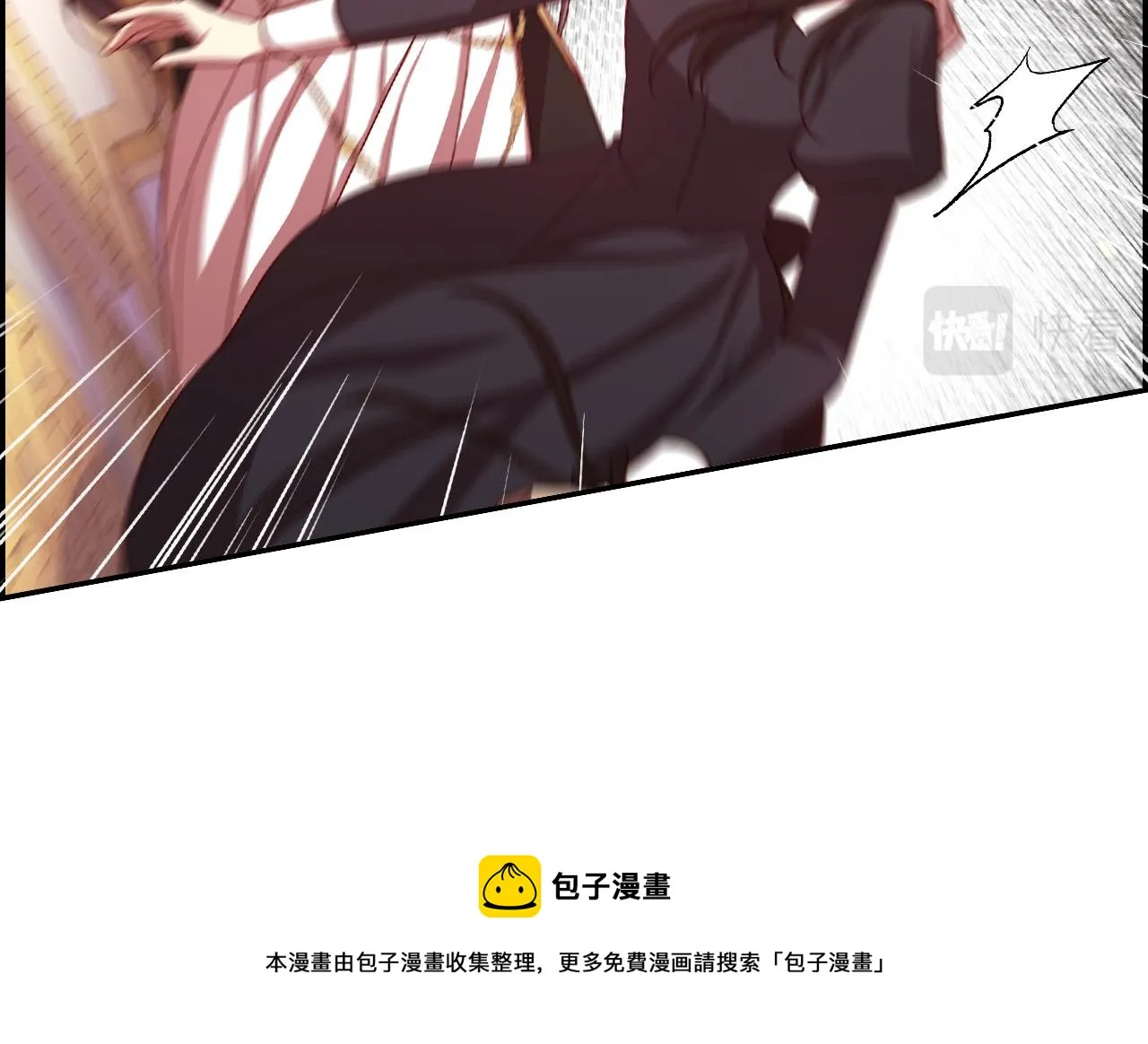 第65话 放手吧 第101页