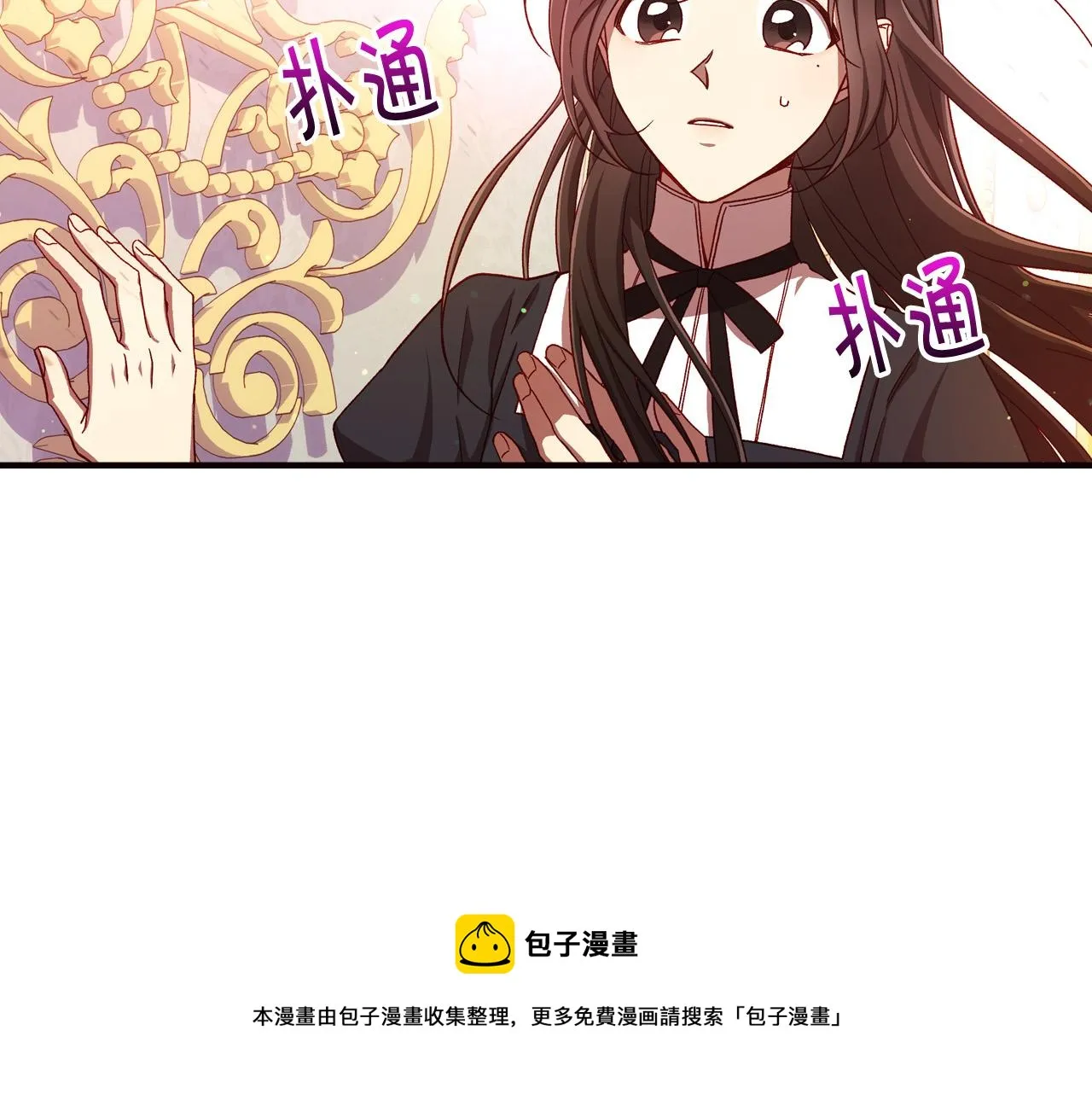 第65话 放手吧 第113页