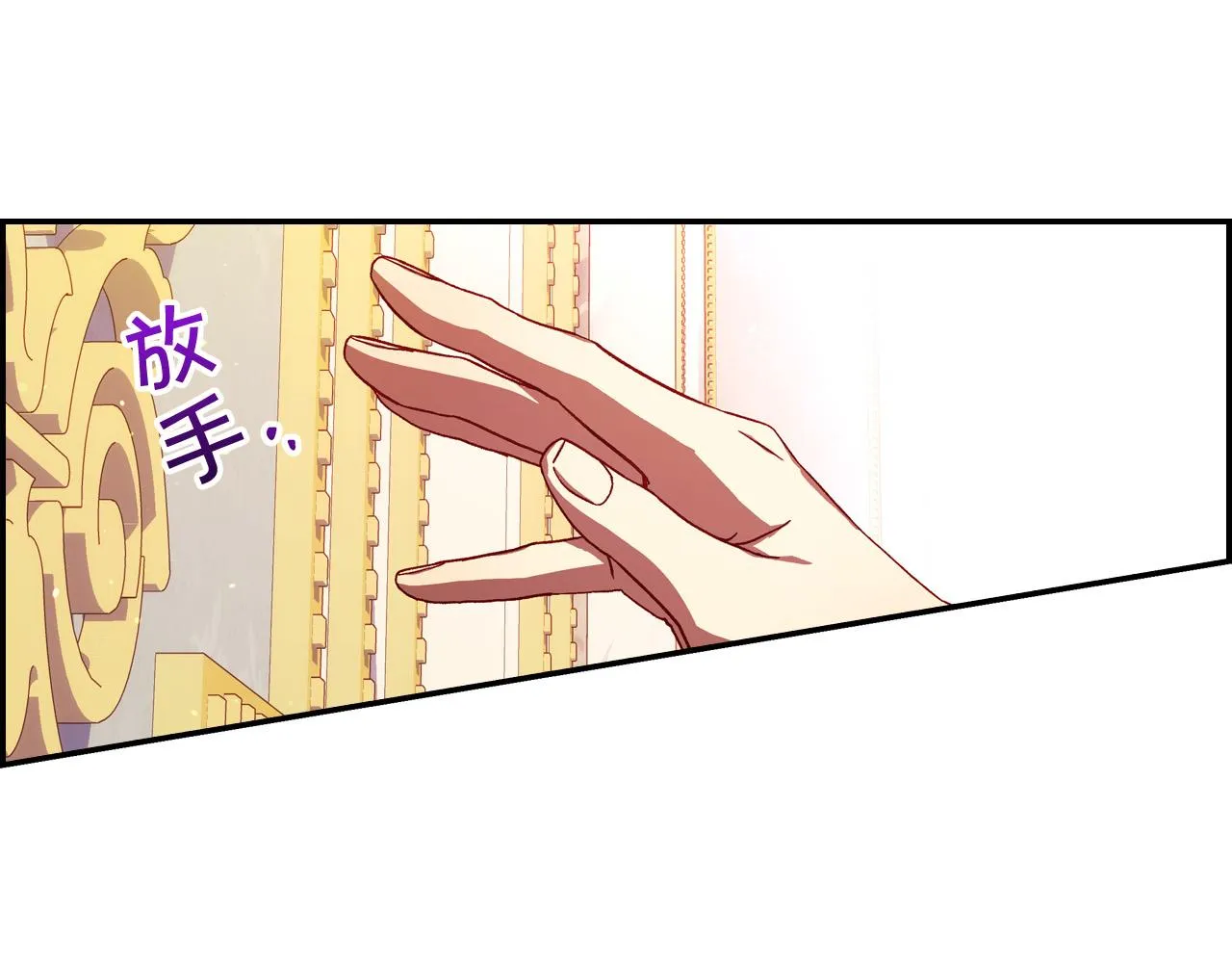 第65话 放手吧 第114页