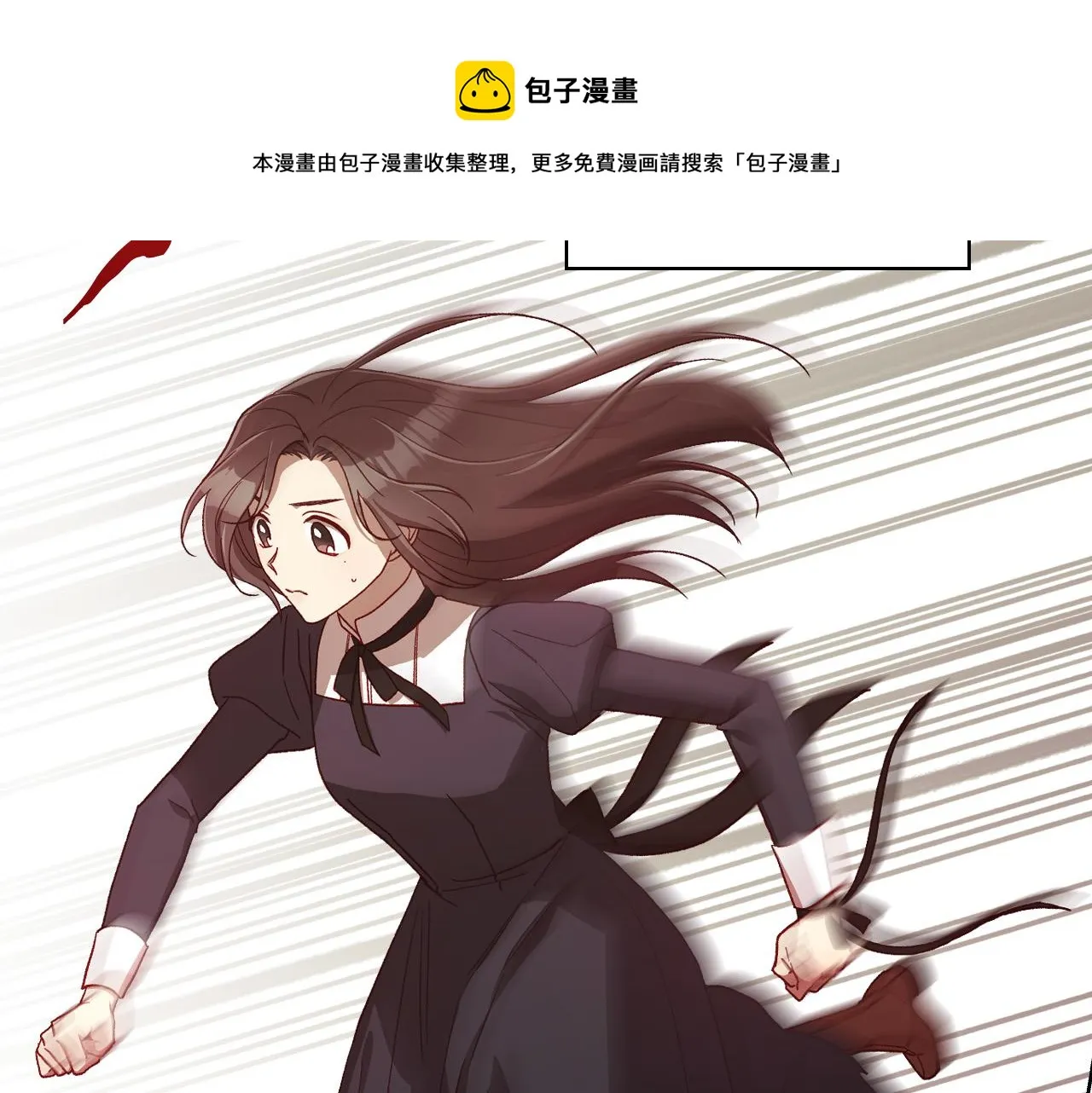 第65话 放手吧 第121页