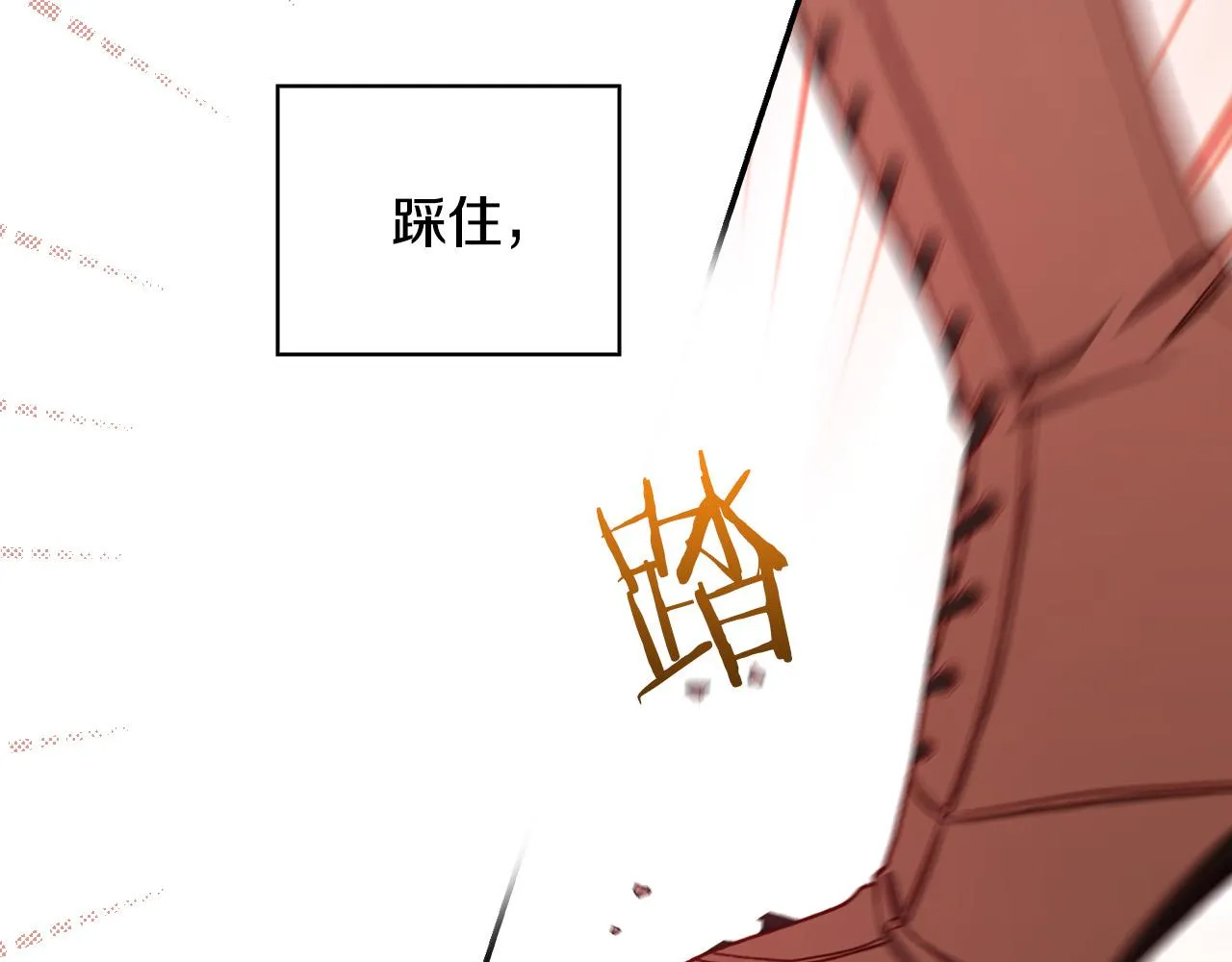 第65话 放手吧 第124页