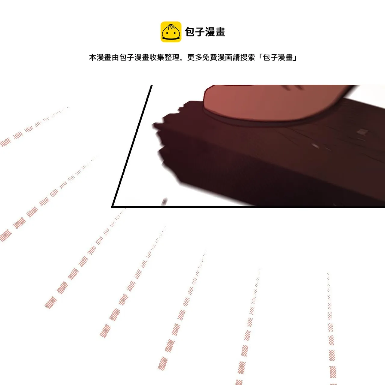 第65话 放手吧 第125页