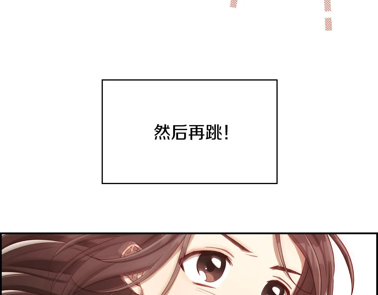 第65话 放手吧 第126页