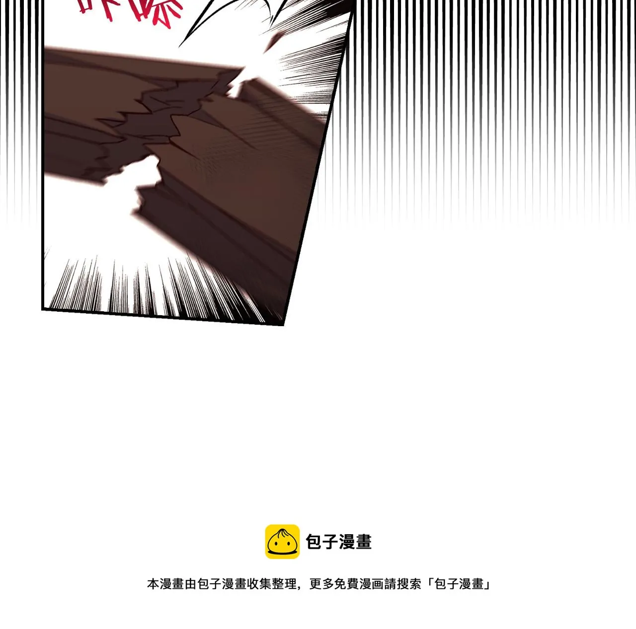 第65话 放手吧 第129页