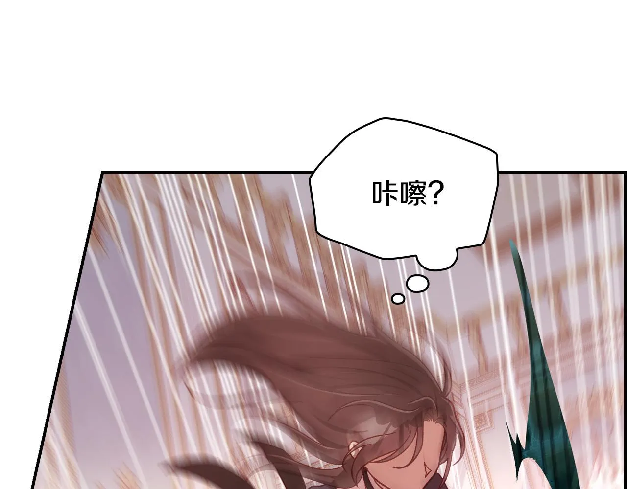 第65话 放手吧 第130页