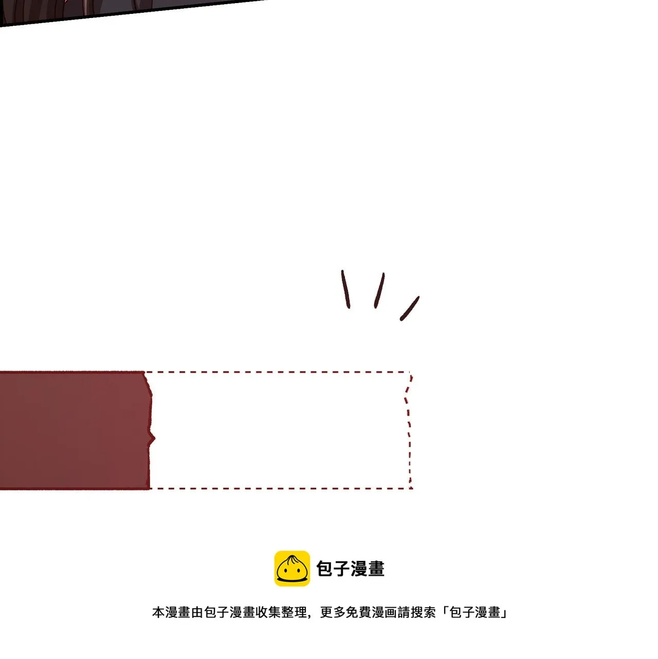 第65话 放手吧 第133页