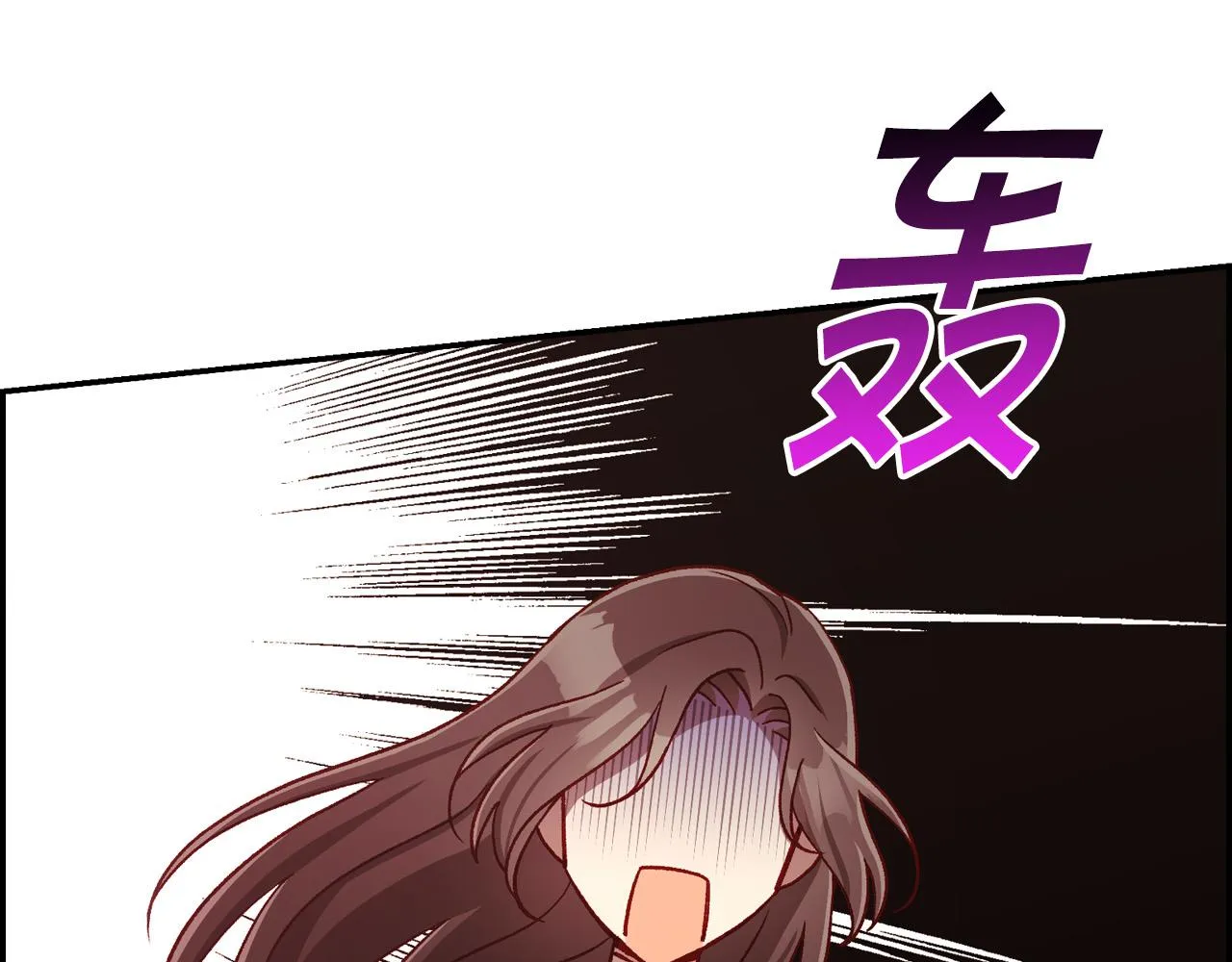 第65话 放手吧 第134页