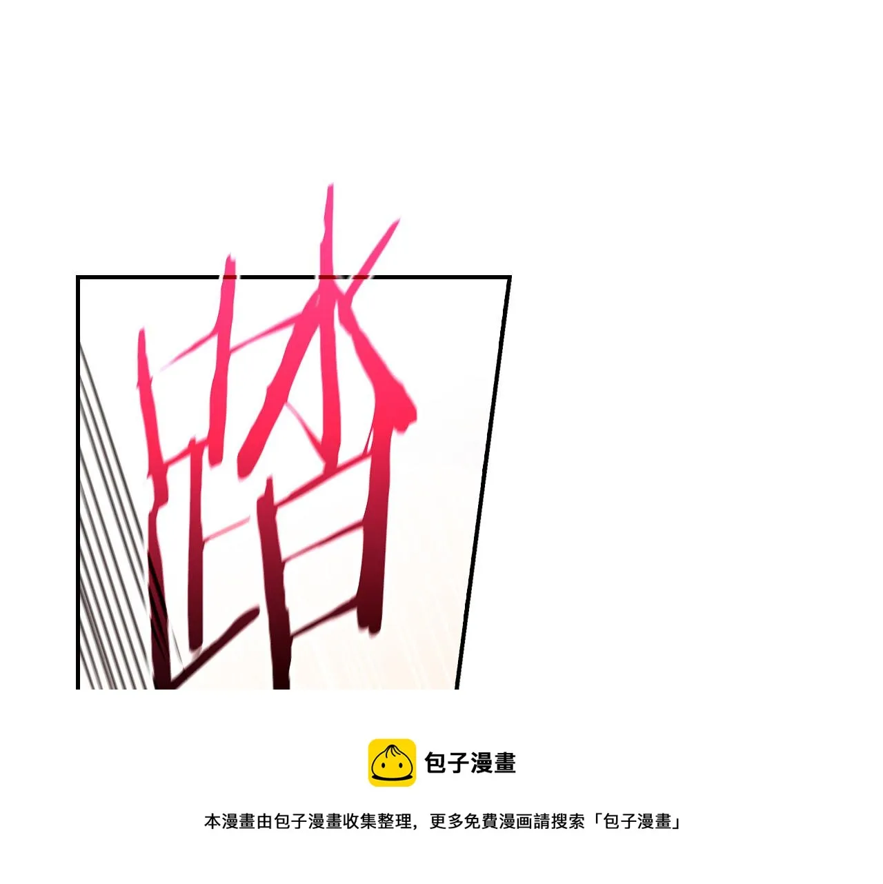 第65话 放手吧 第137页