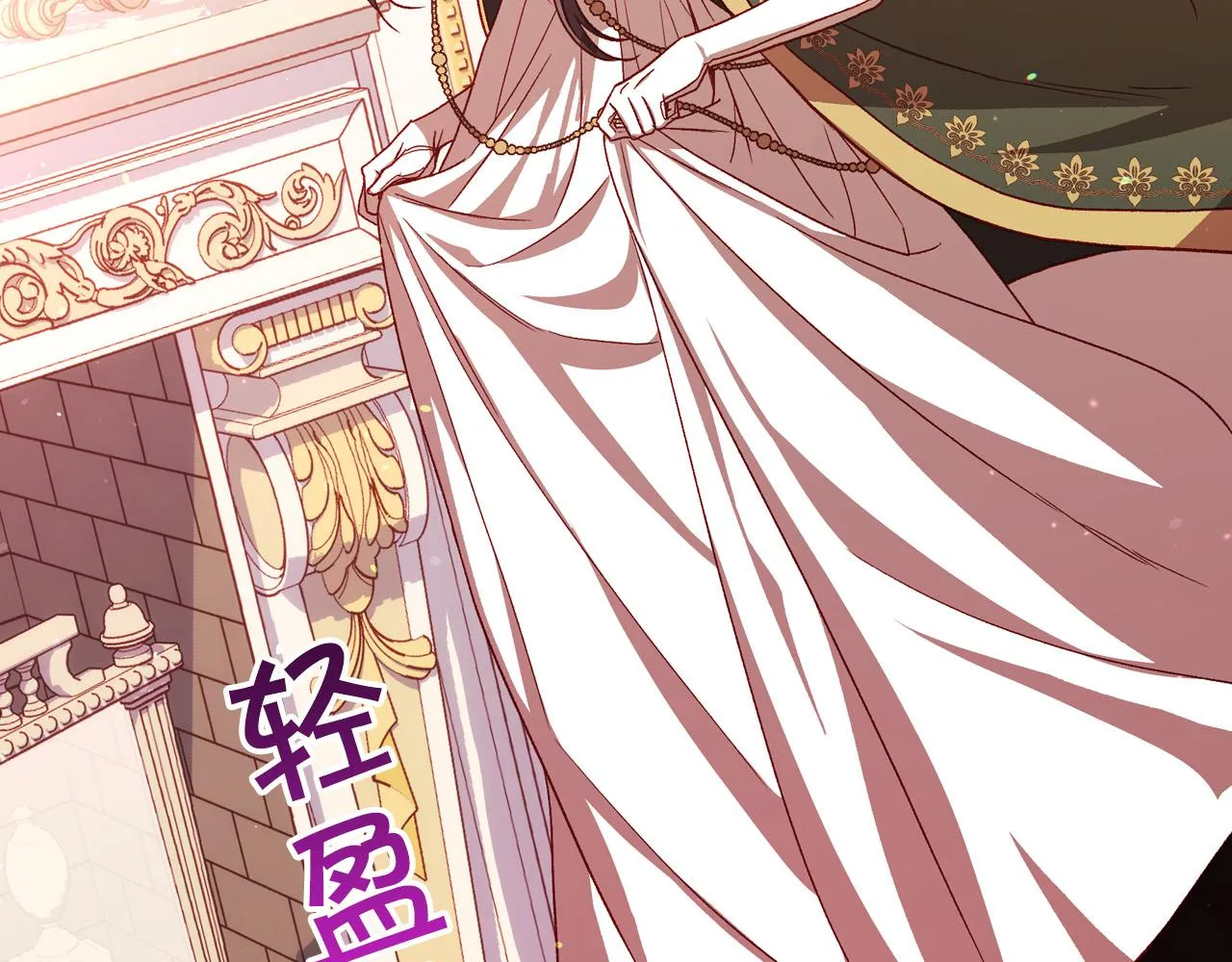 第65话 放手吧 第140页