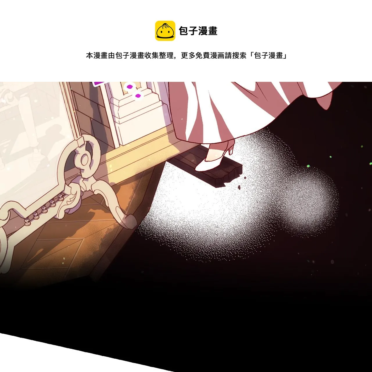 第65话 放手吧 第141页