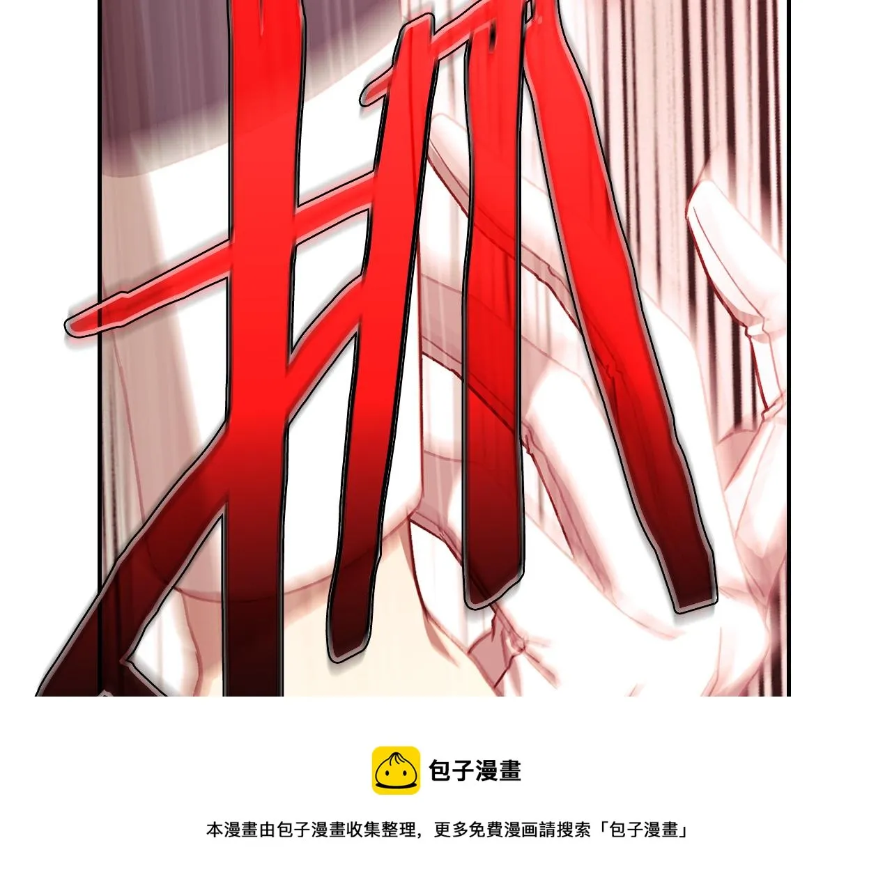 第65话 放手吧 第161页