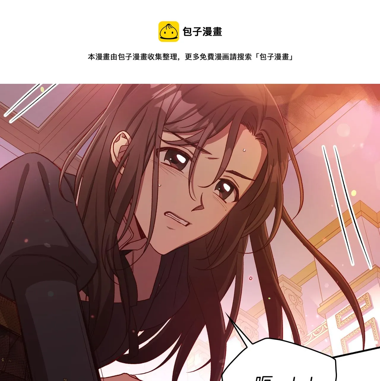 第65话 放手吧 第165页