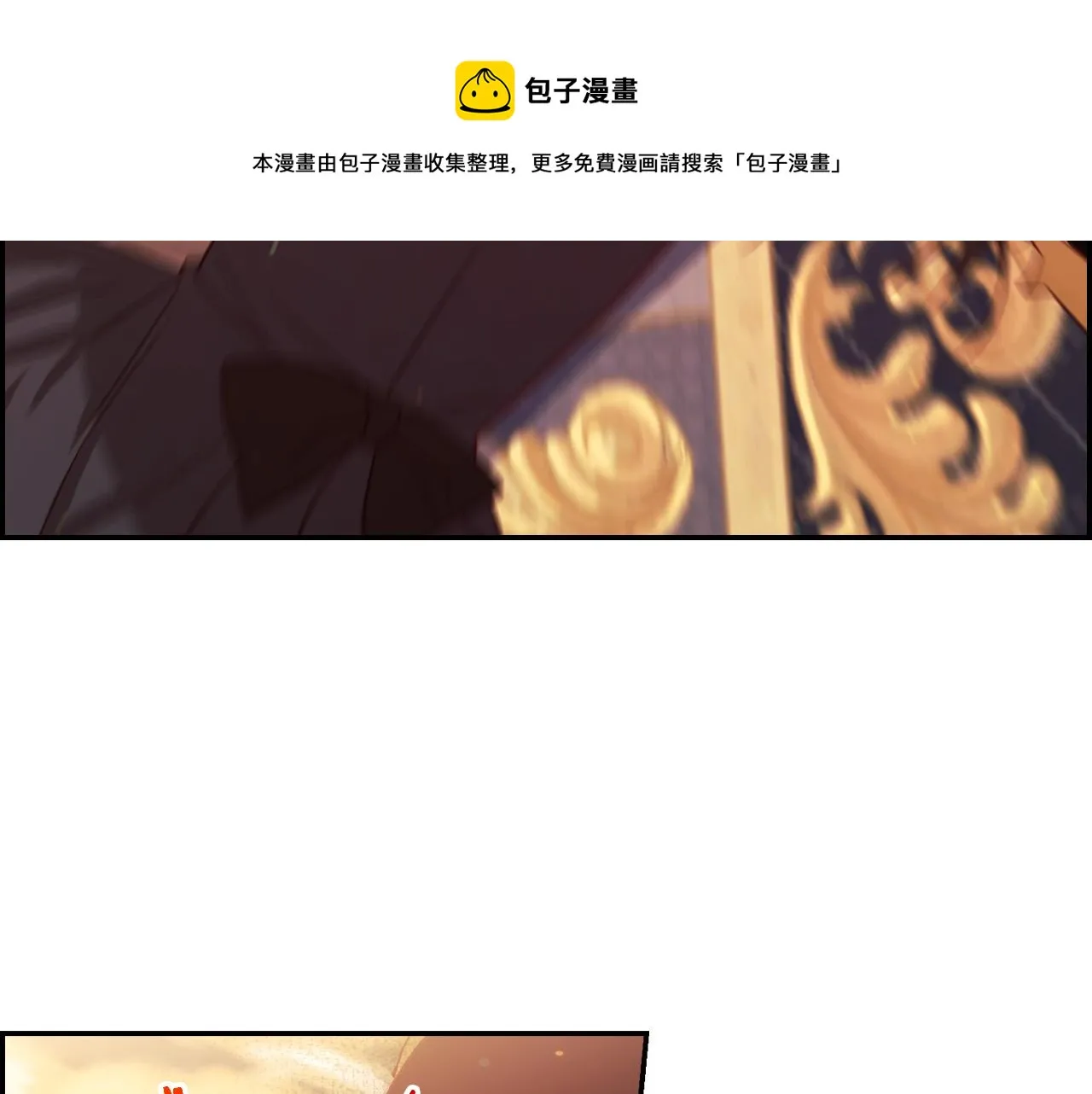 第65话 放手吧 第169页