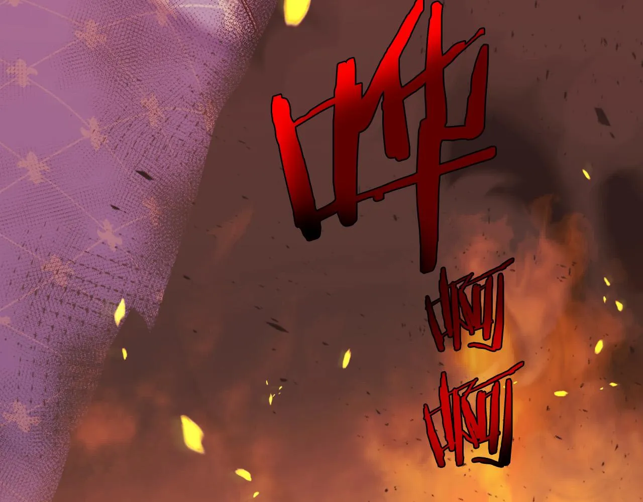 第63话 舍命相护 第2页