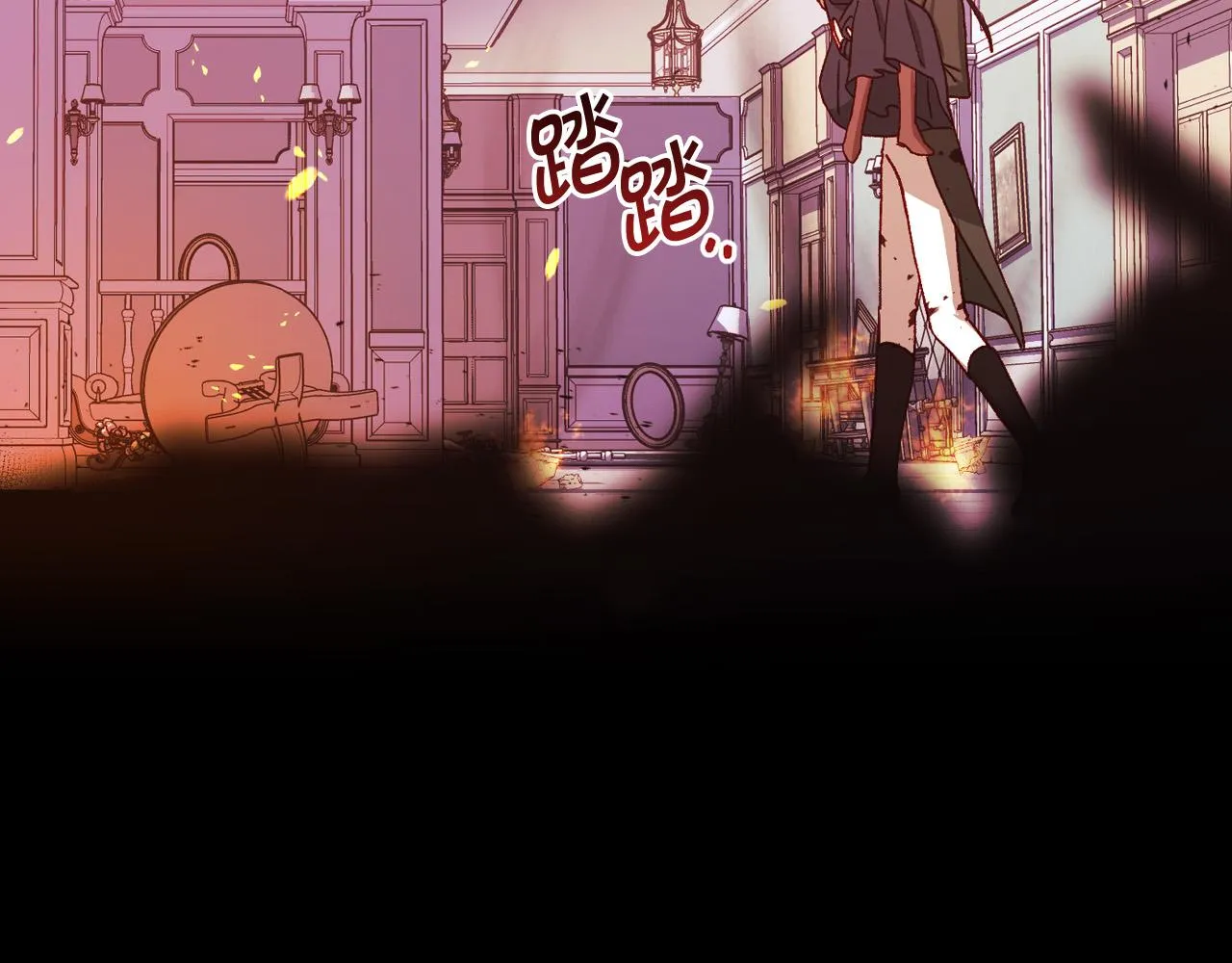 第63话 舍命相护 第5页
