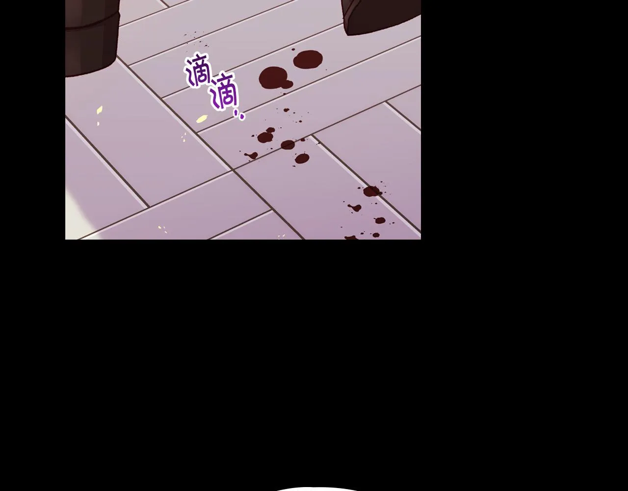 第63话 舍命相护 第11页