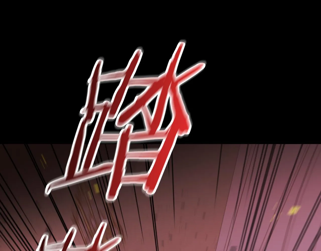 第63话 舍命相护 第17页