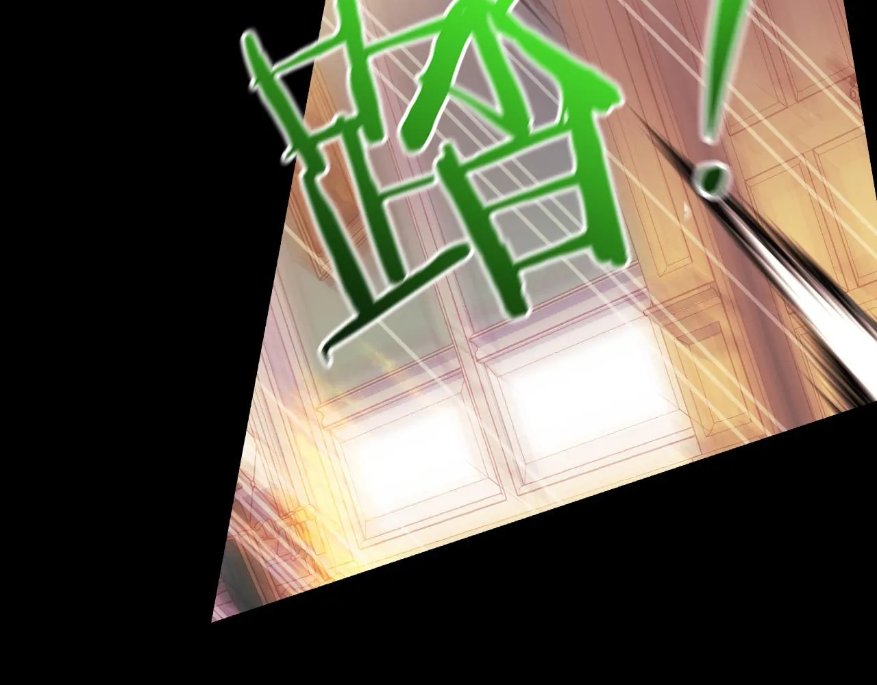 第63话 舍命相护 第20页