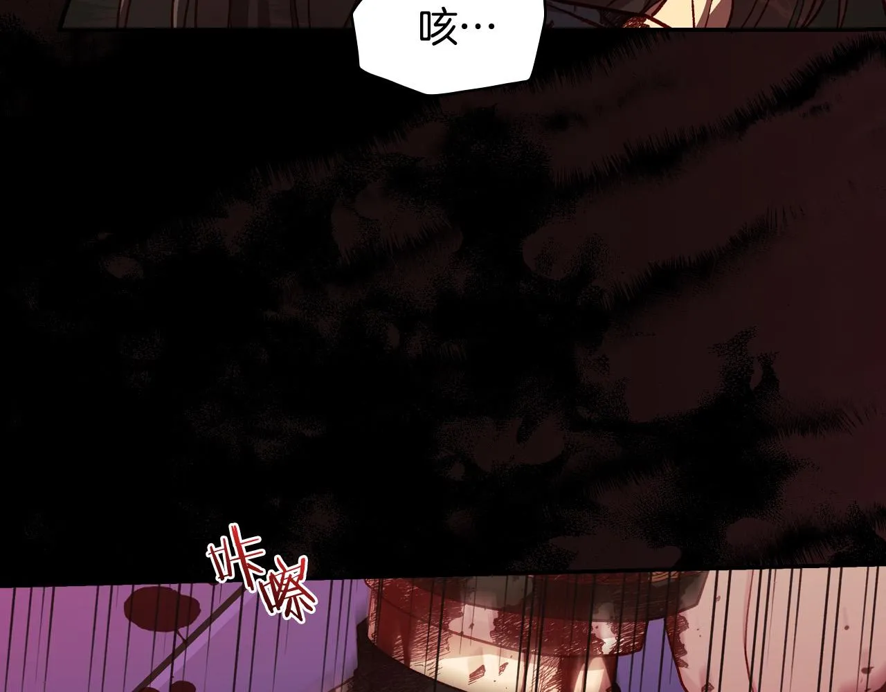 第63话 舍命相护 第27页