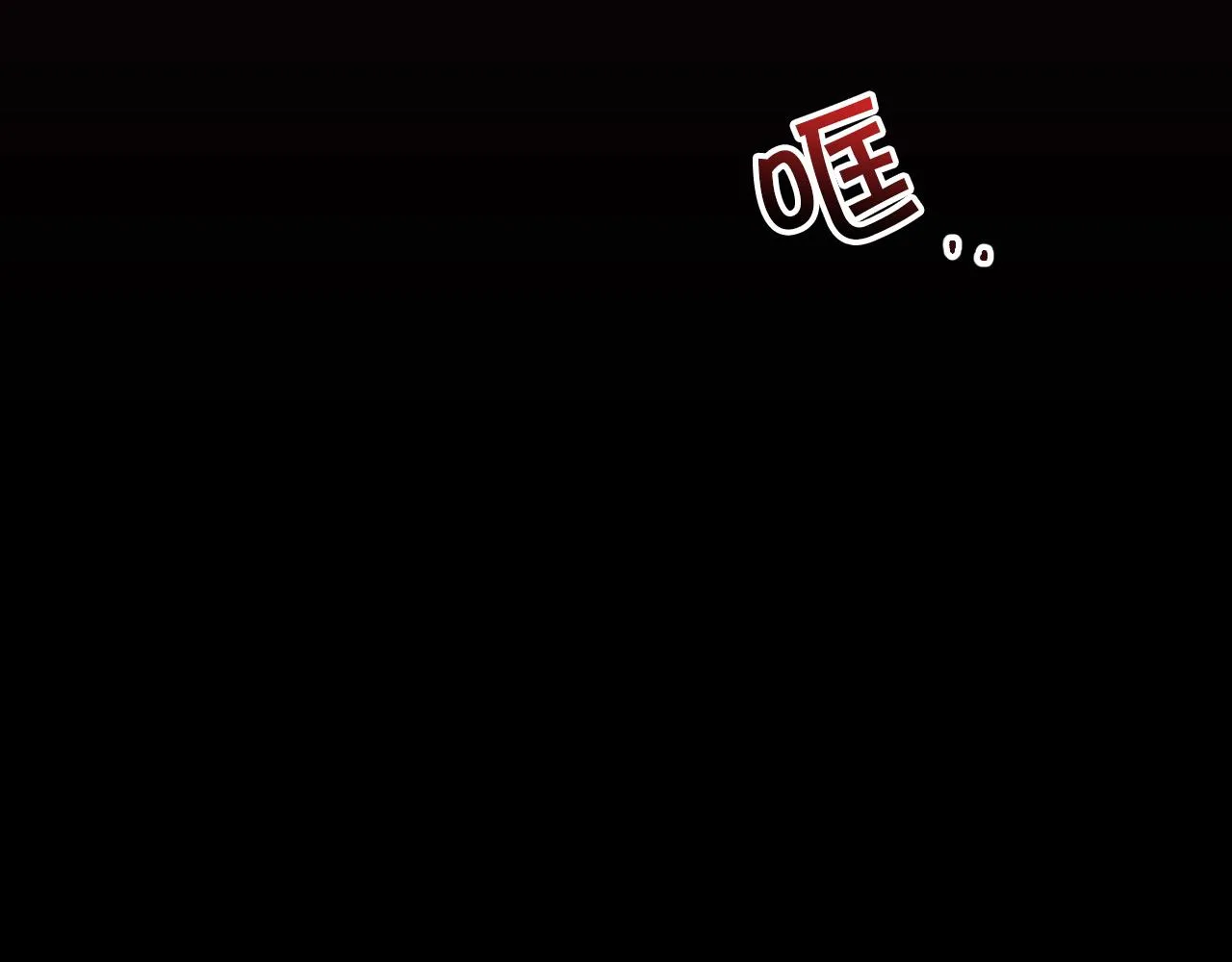 第63话 舍命相护 第38页