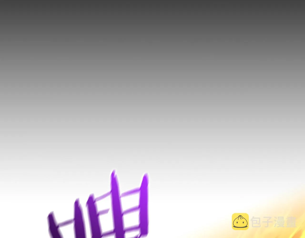 第63话 舍命相护 第46页