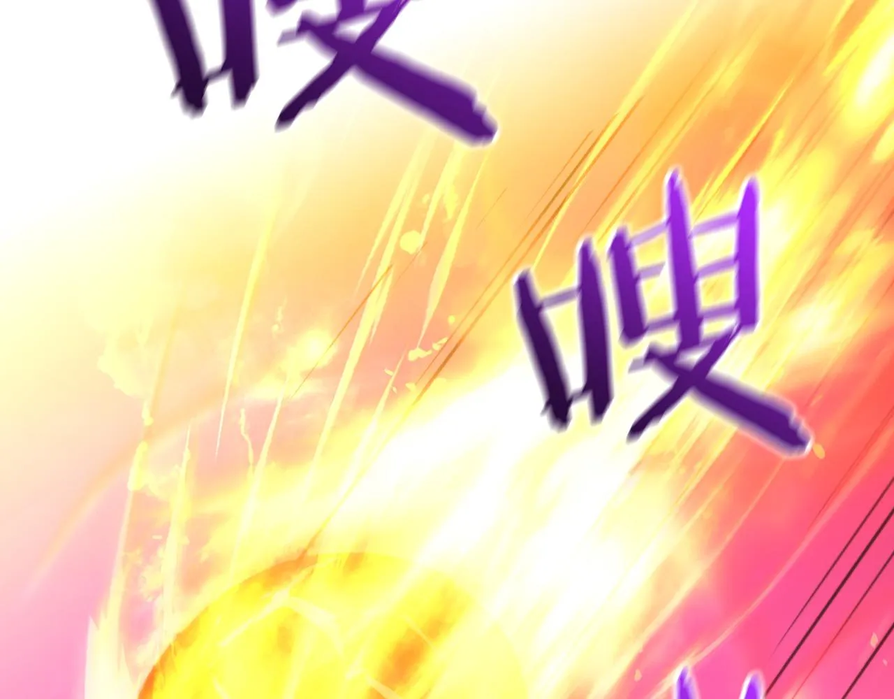 第63话 舍命相护 第47页
