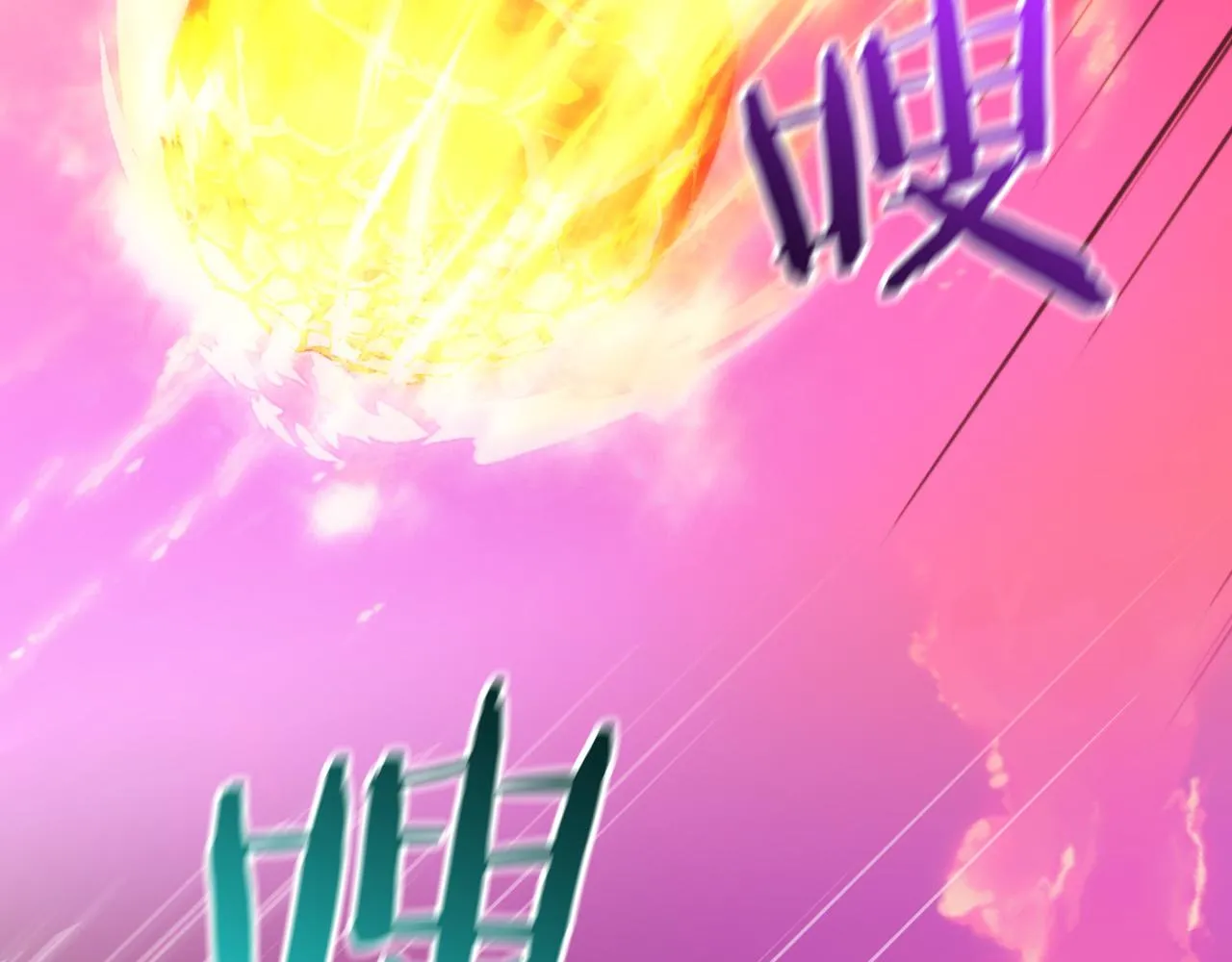 第63话 舍命相护 第48页