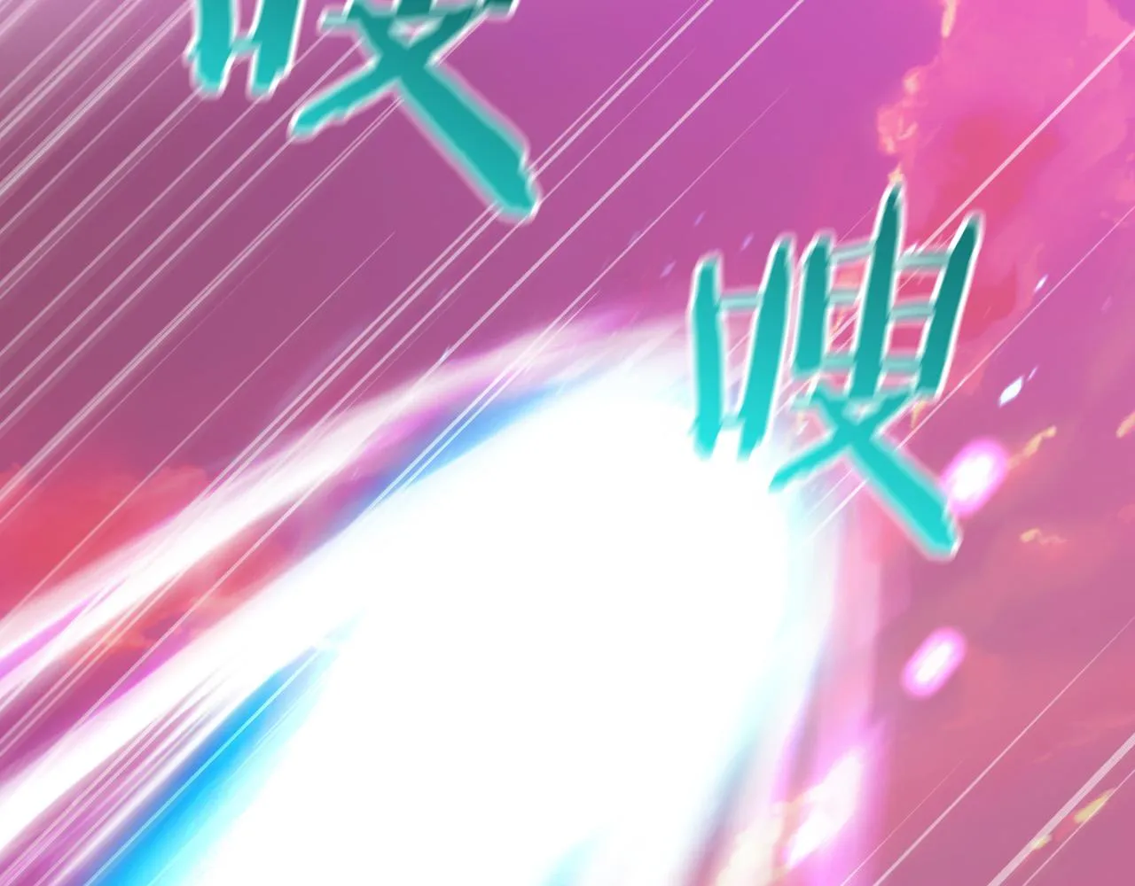 第63话 舍命相护 第49页