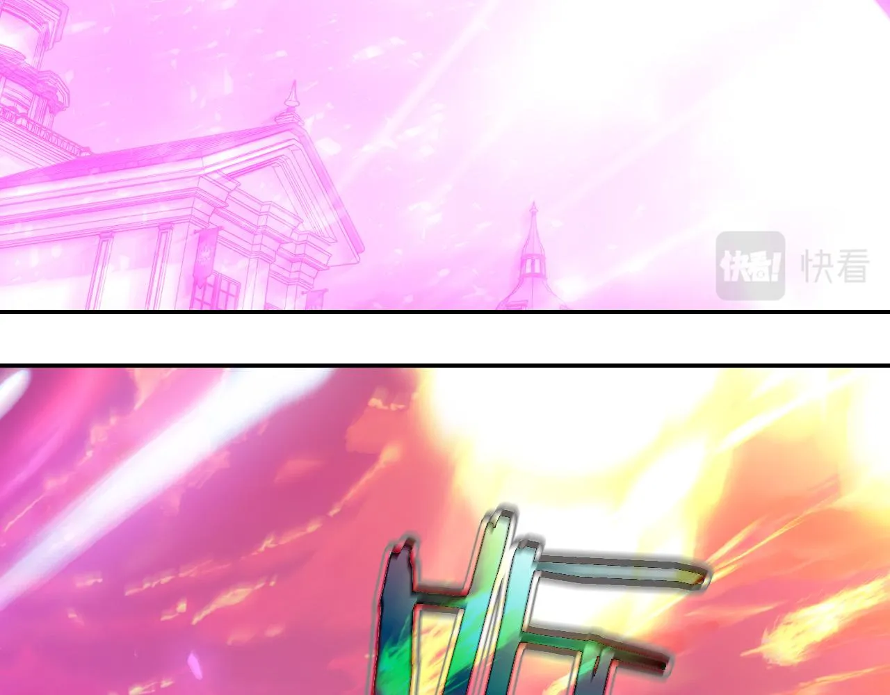 第63话 舍命相护 第56页