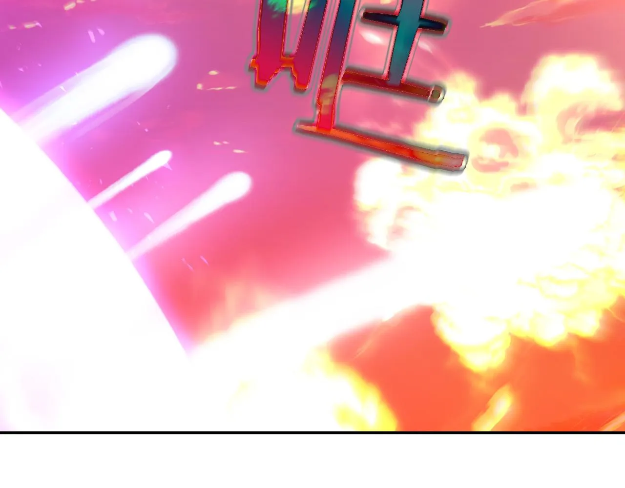 第63话 舍命相护 第57页