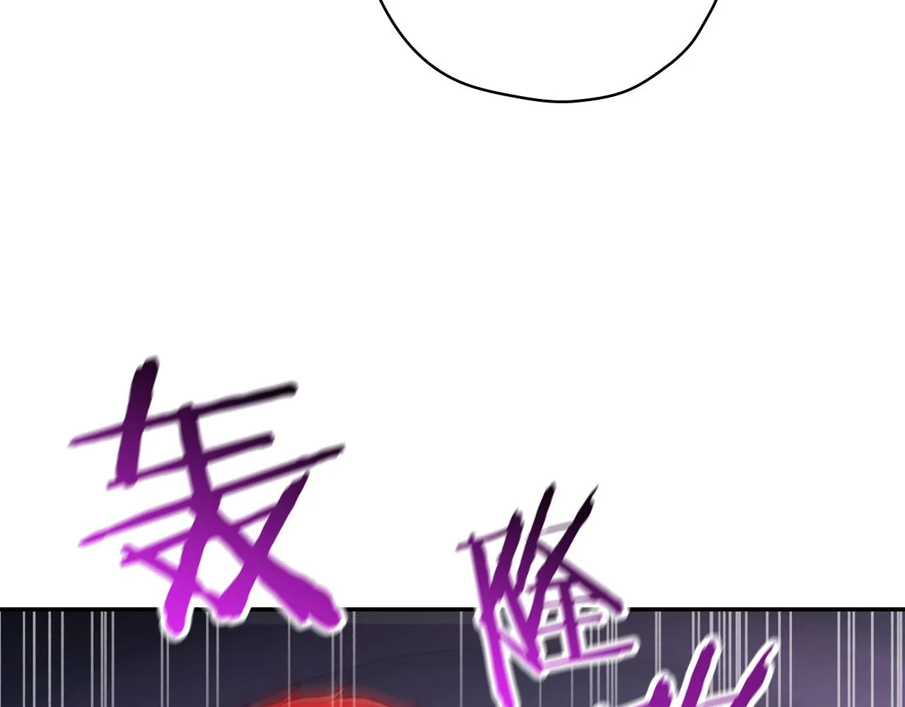 第63话 舍命相护 第67页