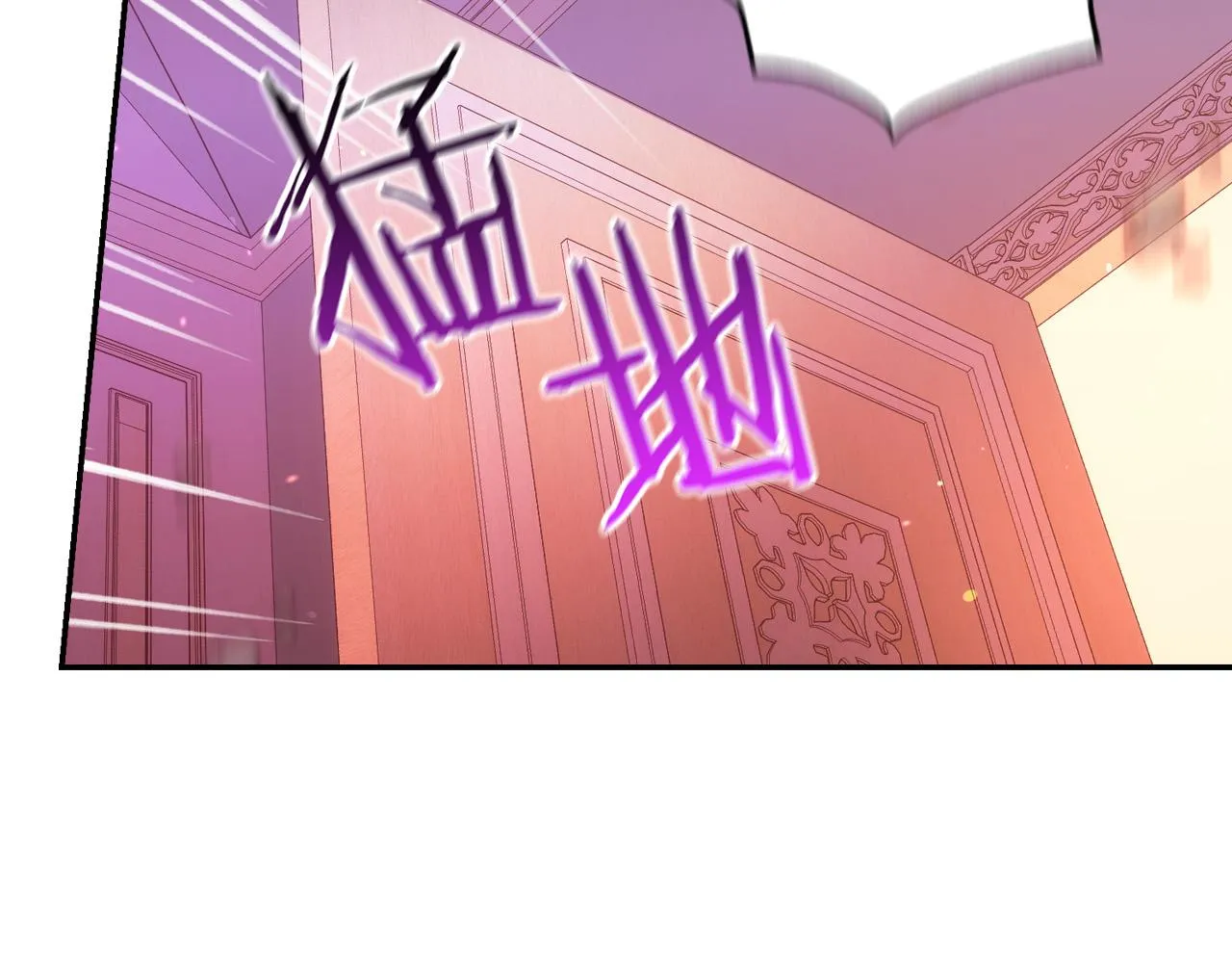 第63话 舍命相护 第75页