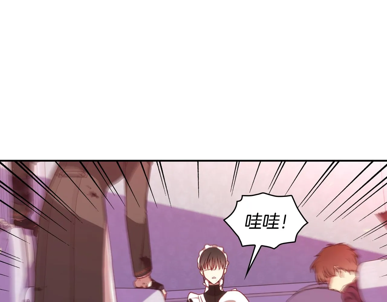 第63话 舍命相护 第85页
