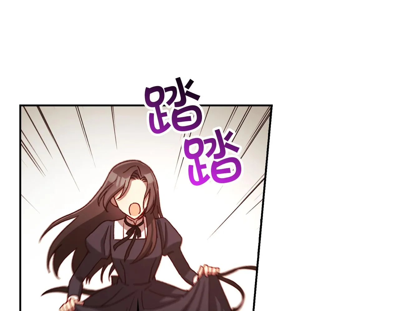 第63话 舍命相护 第87页