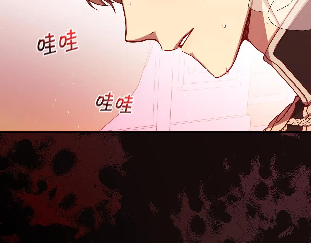 第63话 舍命相护 第92页