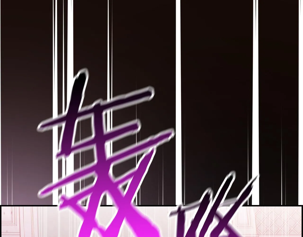 第63话 舍命相护 第112页