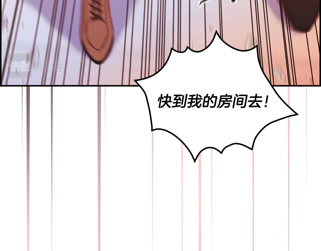 第63话 舍命相护 第116页