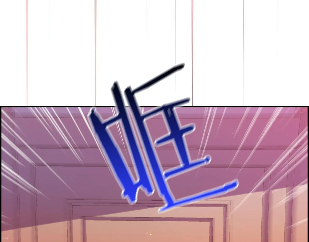 第63话 舍命相护 第117页