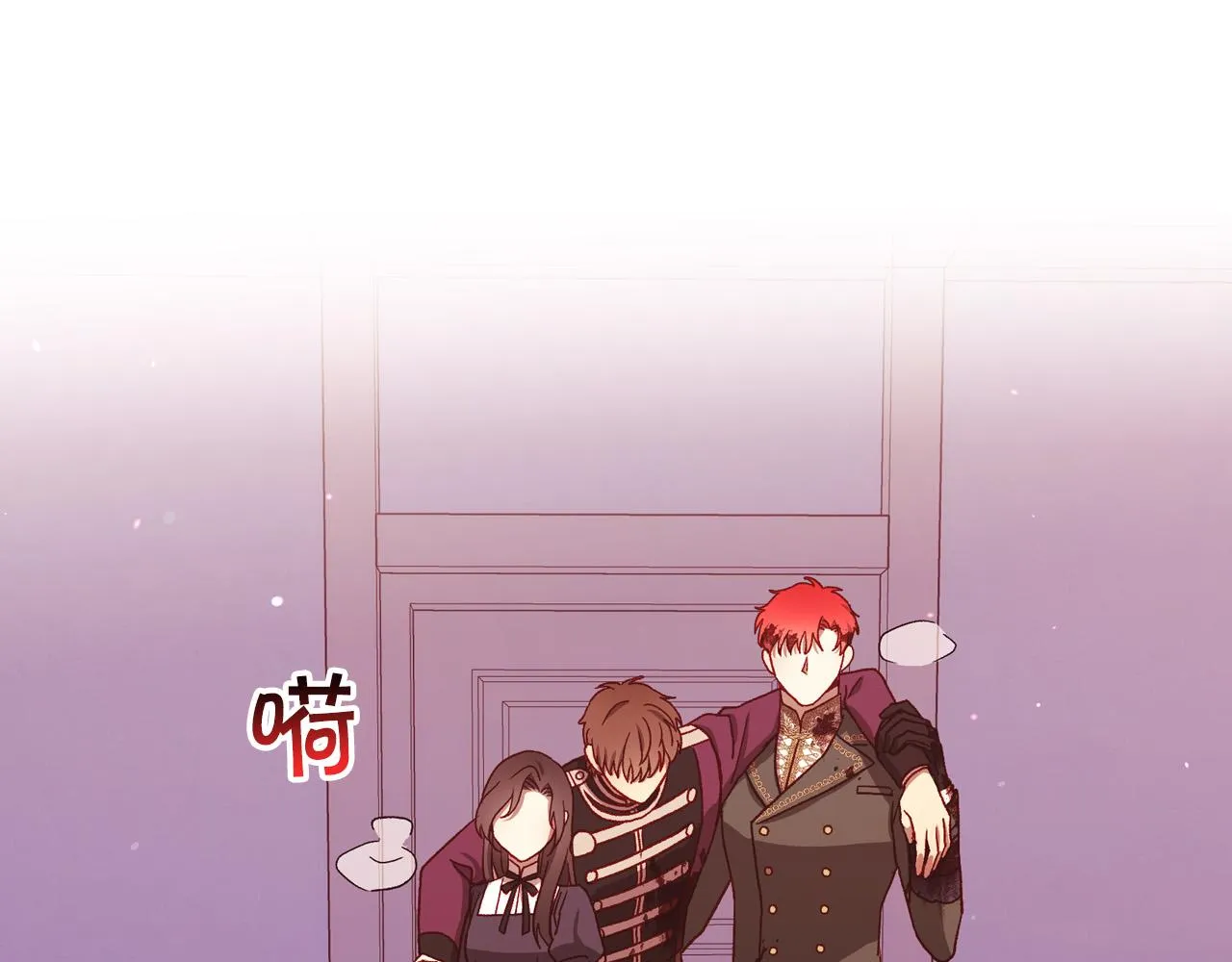 第63话 舍命相护 第119页